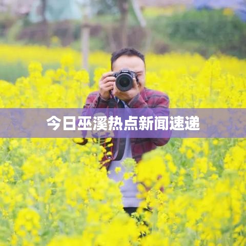 就事论事 第3页