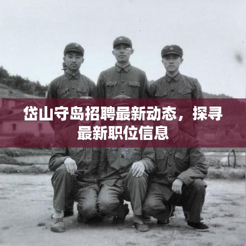 全神贯注 第3页