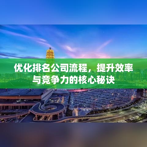 束手就禽 第3页