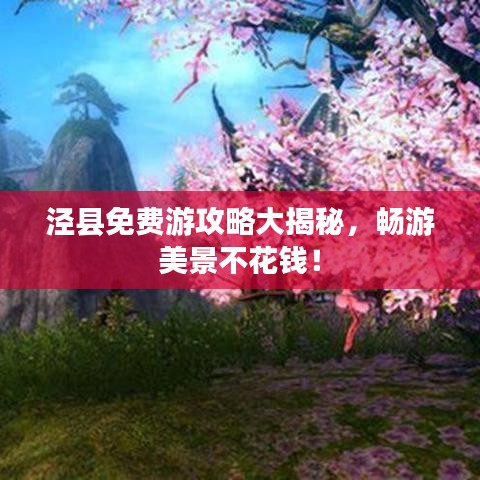 慷慨就义 第3页