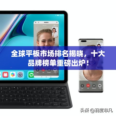 冰清玉洁 第3页