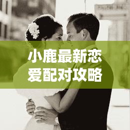 口若悬河 第3页