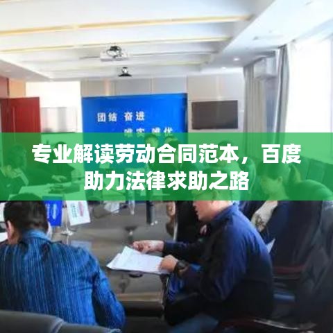 洁身自好 第3页