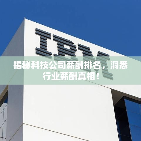 堂而皇之 第3页