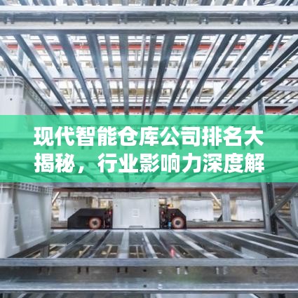 见仁见智 第3页