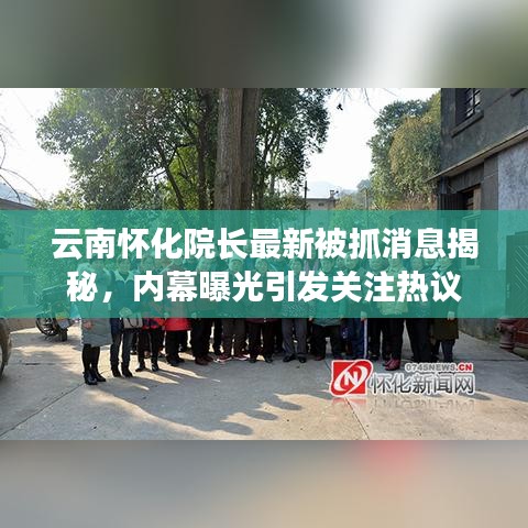 斫琱为朴 第3页