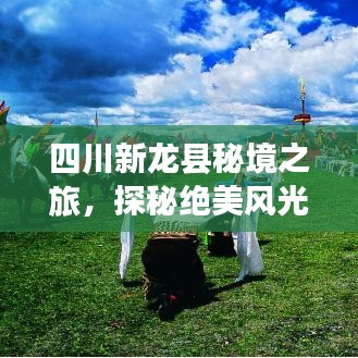 随圆就方 第3页