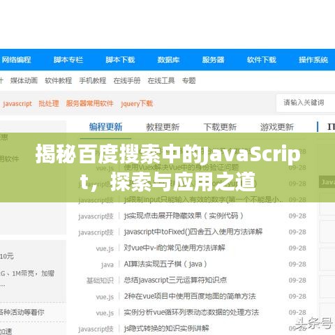 笃实好学 第3页