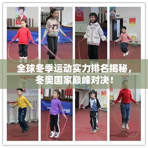 富贵逼人 第4页