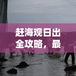 名士风流 第3页