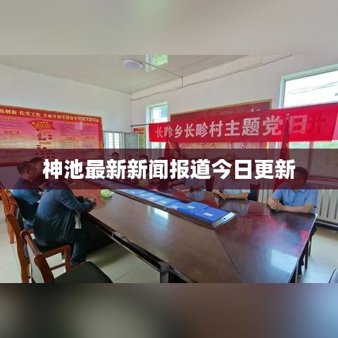 熊经鸟伸 第3页