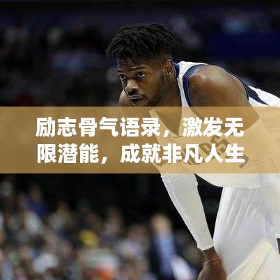 肝胆相照 第3页