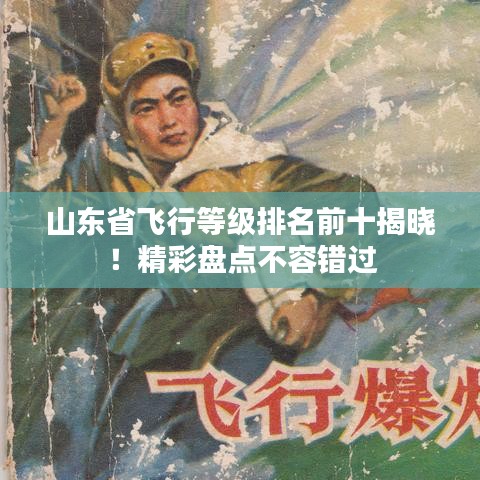 久别重逢 第3页