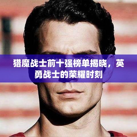 尘土飞扬 第3页