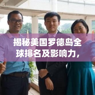 早生贵子 第3页