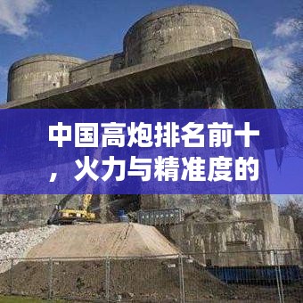 接连不断 第3页