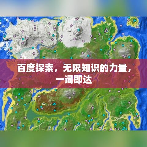 千娇百媚 第3页