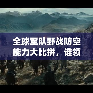 兵贵神速 第3页