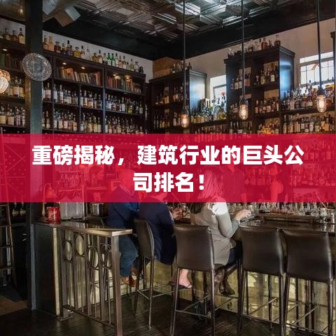 五侯七贵 第4页