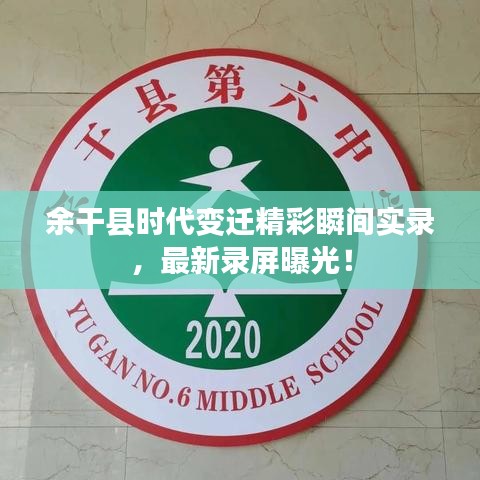 标新创异 第3页