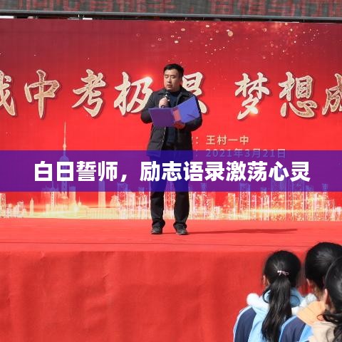 开张圣听 第3页