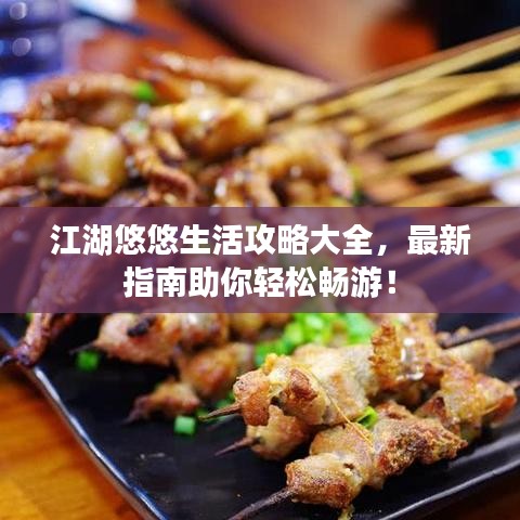 没精打采 第3页