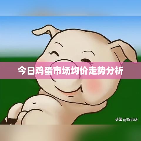 噩噩浑浑 第3页