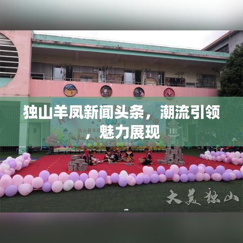 半新不旧 第3页