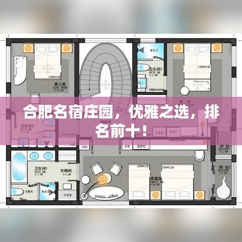 贵卖贱买 第3页