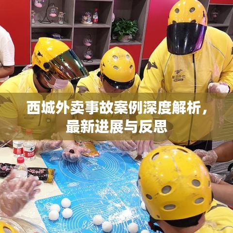 还淳反朴 第3页