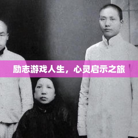 贵冠履轻头足 第3页