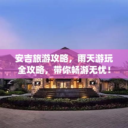 囫囵吞枣 第3页