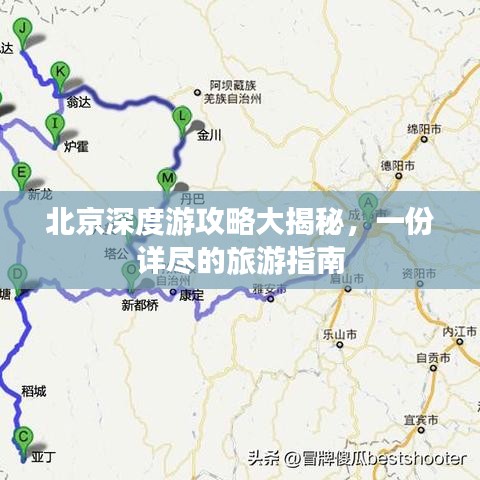 文质彬彬 第3页