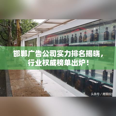 蝇声蛙噪 第2页