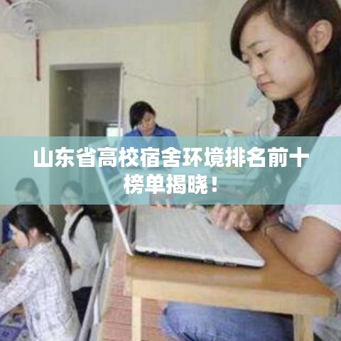 沉鱼落雁 第3页