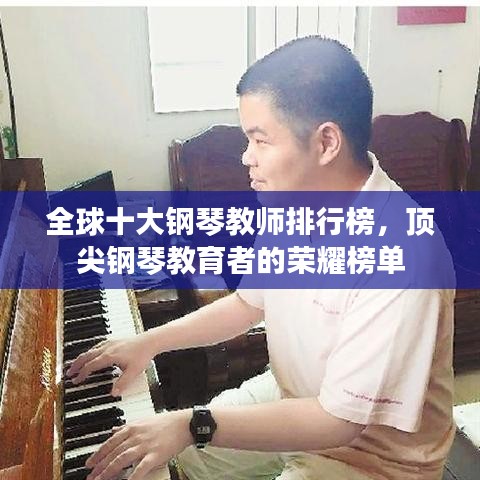 张袂成阴 第3页