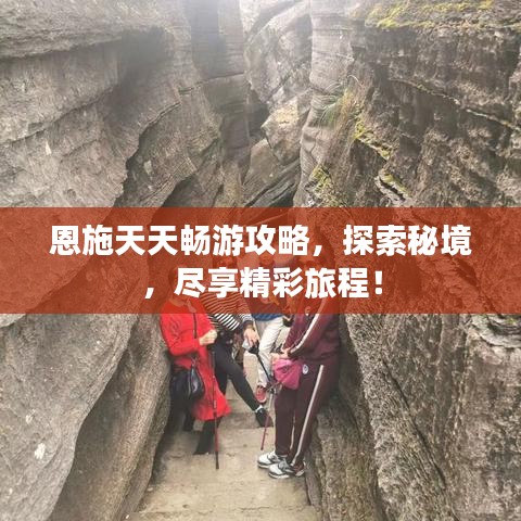 黑天摸地 第3页