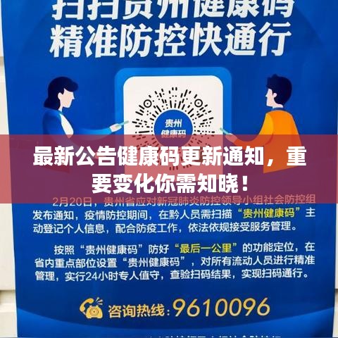 草间求活 第3页