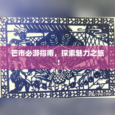 鬼张鬼智 第3页