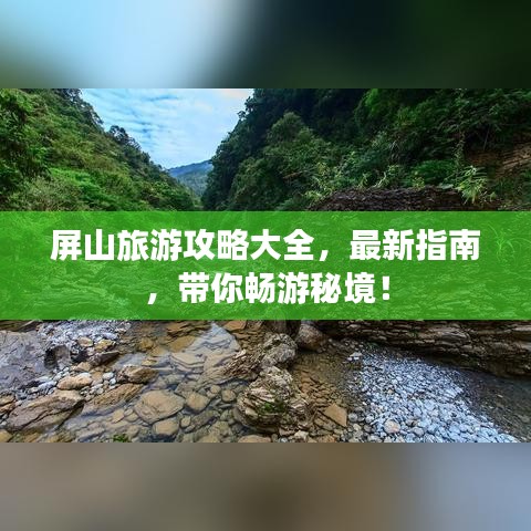 神采奕奕 第3页