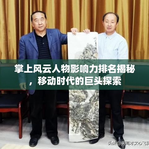 纲举目张 第2页