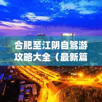 望其项背 第3页