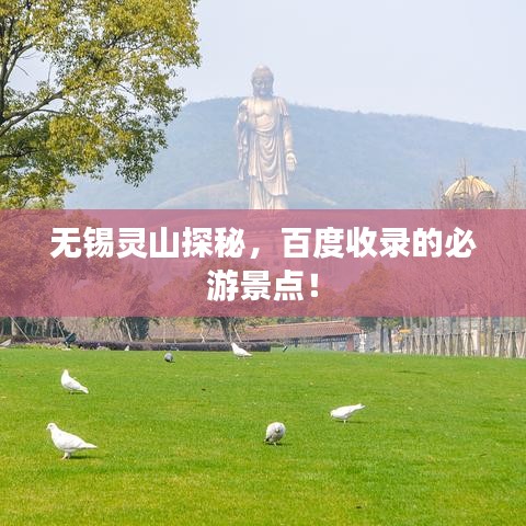 秀外慧中 第3页