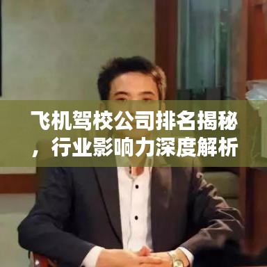 刻画入微 第3页