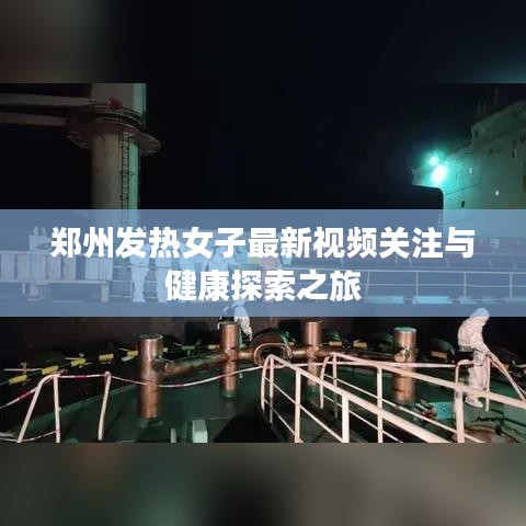 鸟面鹄形 第3页