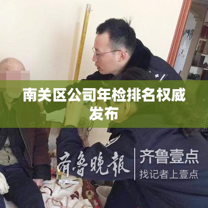 正声雅音 第4页