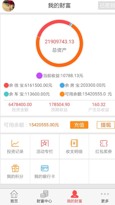余盆官方下载,定性分析解释定义_冒险版_v8.826