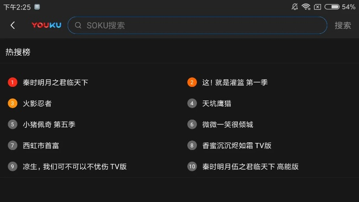 最新版本优酷,互动性策略解析|HDR_v3.844
