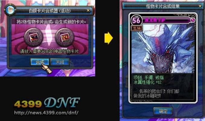 90版本卡片怎么合成,灵活实施计划&amp;Tablet_v2.858