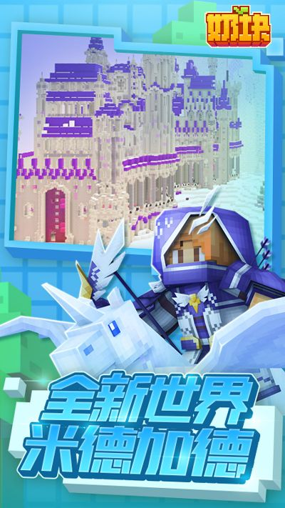 奶块app官方下载必备工具合集